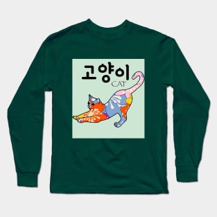 a fancy cat Long Sleeve T-Shirt